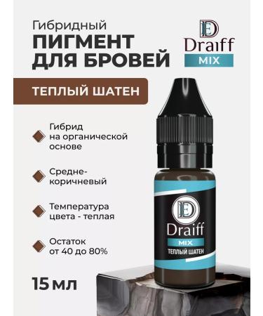 Draiff Mix Draiff pigment warm brown -haired man for eyebrow tattoo permanent