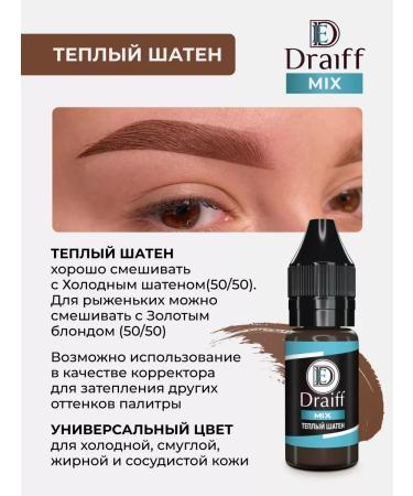 Draiff Mix Draiff pigment warm brown -haired man for eyebrow tattoo permanent - Buy Online on GoSupps.com