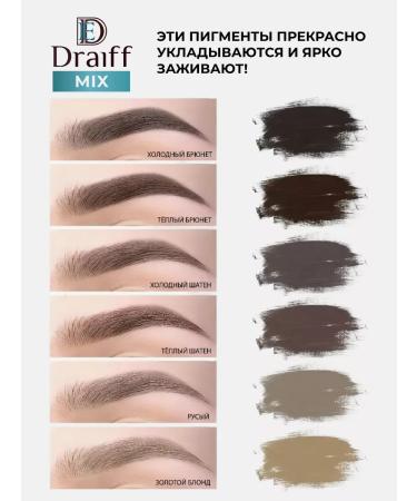 Draiff Mix Draiff pigment warm brown -haired man for eyebrow tattoo permanent - Buy Online on GoSupps.com