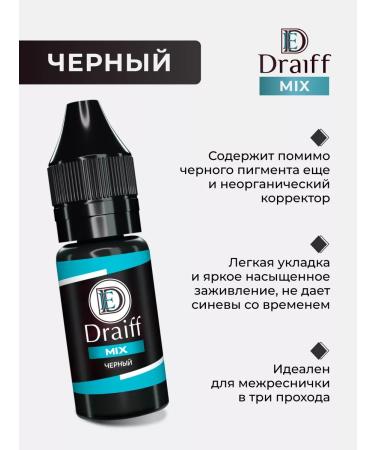 Draiff Mix Black pigment for permanent tattoo eyebrow tattoo - Buy Online on GoSupps.com