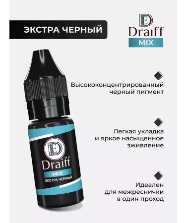 Draiff Mix Pigment Draiff Extra Black for a permanent of eyebrow tattoo - Buy Online on GoSupps.com