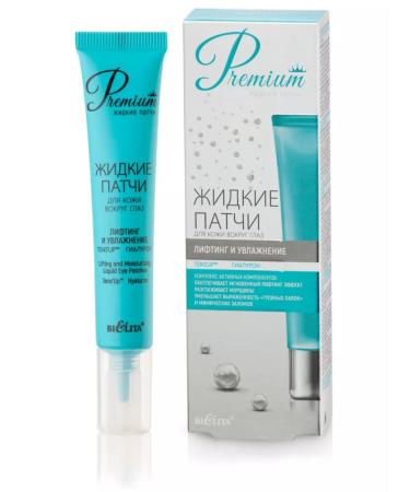 BELITA Liquid eye patches Lifting and moisturizing