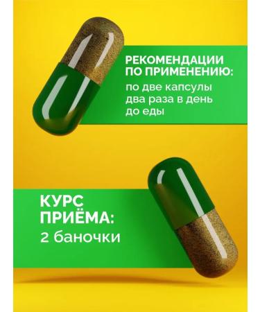 Health formula Medactiv No. 25 Strong joints - Buy Online on GoSupps.com