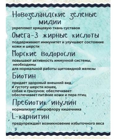 Omega Neo Vitamins and a treat for dogs for bones and joints - Buy Online on GoSupps.com