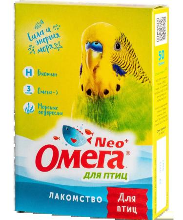 Omega Neo Vitamin treat for birds and parrots from molting - Buy Online on GoSupps.com