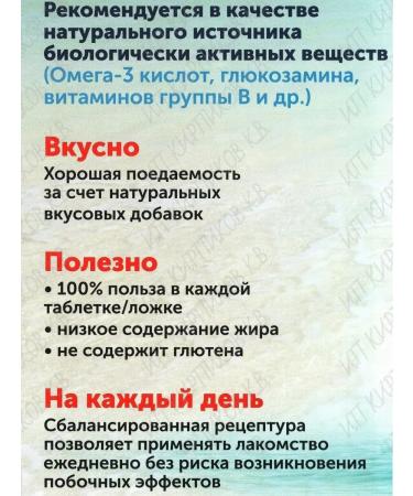 Omega Neo Vitamins and a treat for dogs for immunity - Buy Online on GoSupps.com