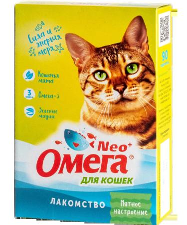 Omega Neo Vitamin treat for cats soothing from stress - Buy Online on GoSupps.com