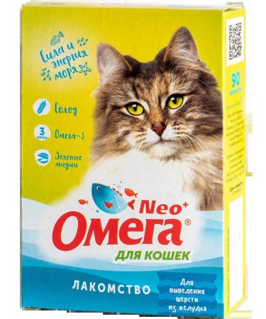 Omega Neo Vitamin treat for breeding wool - Buy Online on GoSupps.com