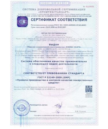 Our lecithin Sunflower lecithin 150 capsules - Buy Online on GoSupps.com