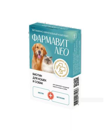 Farmavit Neo Vitamins for dogs and cats biotin - Buy Online on GoSupps.com