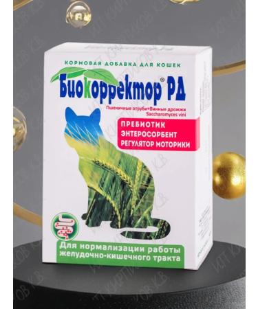 Biocorrector With disorders of the intestines of cats