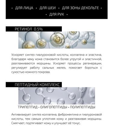 BTpeel Lamellar rejuvenating face cream retinol vitamin C - Buy Online on GoSupps.com