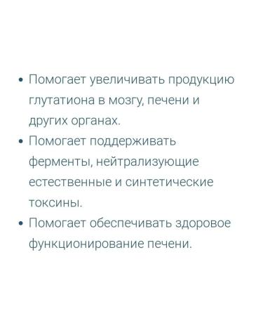 Natural Factors NAC BAD N-Acetyl-L cysteine 600 mg - Buy Online on GoSupps.com