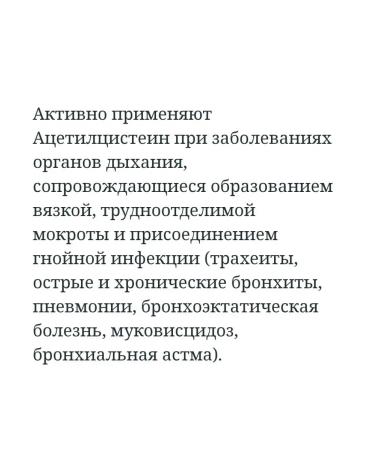 Natural Factors NAC BAD N-Acetyl-L cysteine 600 mg - Buy Online on GoSupps.com