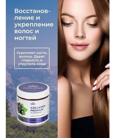 Collagen Premium Food collagen jelly with currant juice - Buy Online on GoSupps.com