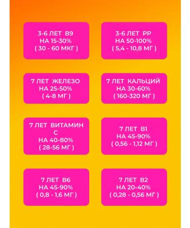 Siberian Health 2000 Hematogen Russian vitaminized folk 25pcs - Buy Online on GoSupps.com