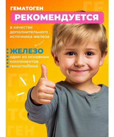 Siberian Health 2000 Hematogen Russian vitaminized folk 25pcs - Buy Online on GoSupps.com