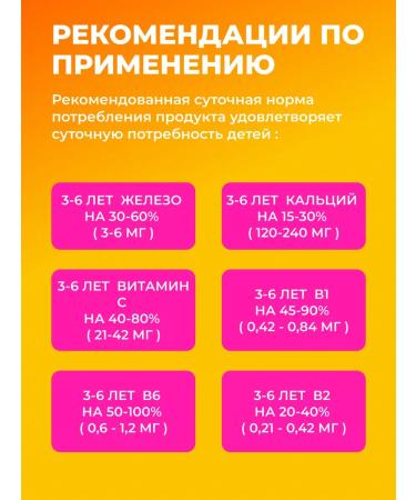 Siberian Health 2000 Hematogen Russian vitaminized folk 25pcs - Buy Online on GoSupps.com