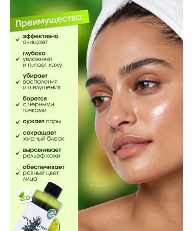 Wonder Bath Foam foam detox-gel - Buy Online on GoSupps.com