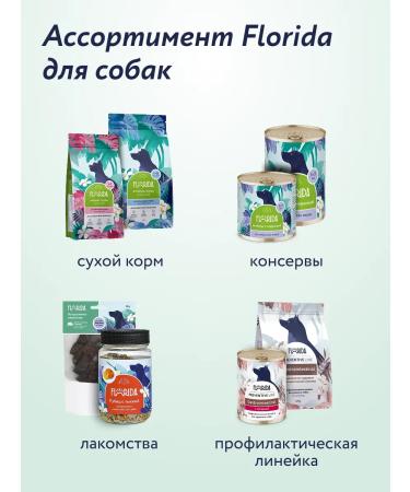 Florida Feed for dogs of small breeds with lamb and pear 3 kg - Buy Online on GoSupps.com