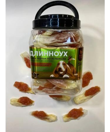 Green QZin Dog treat for long - Buy Online on GoSupps.com