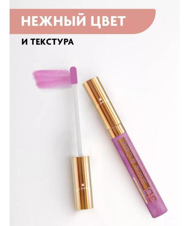 Holy Rose Lip lip gloss lips - Buy Online on GoSupps.com