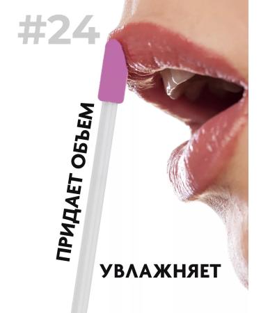Holy Rose Lip lip gloss lips - Buy Online on GoSupps.com
