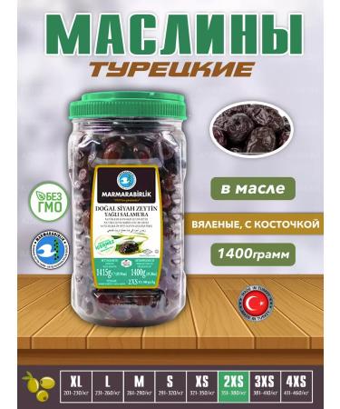 MARMARABIRLIK Turkish natural olives Turkish olives with a bone