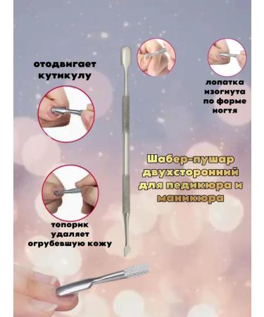 TAmira Pedicure nippers with scissors cushion - Buy Online on GoSupps.com