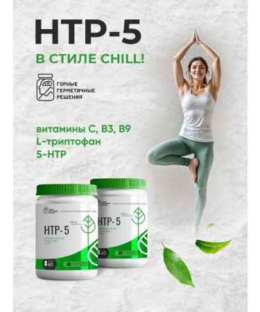 Umbrella TRIPTOPHAN natural antidepressant complex from stress - Buy Online on GoSupps.com