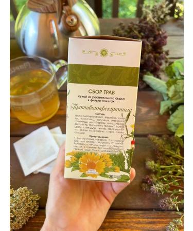 Marislavna Ground collection "Anti-infectious" 30 filter packages - Buy Online on GoSupps.com