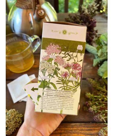 Marislavna Ground collection "Anti-infectious" 30 filter packages - Buy Online on GoSupps.com