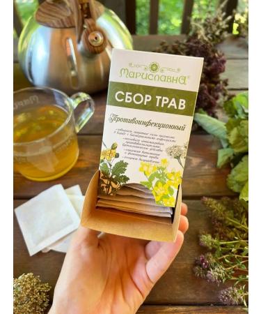 Marislavna Ground collection "Anti-infectious" 30 filter packages - Buy Online on GoSupps.com