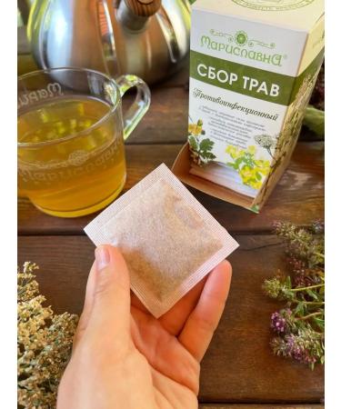 Marislavna Ground collection "Anti-infectious" 30 filter packages - Buy Online on GoSupps.com