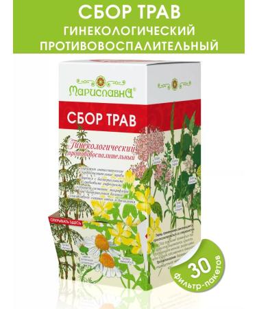 Marislavna Ground collection "gynecological anti -inflammatory"