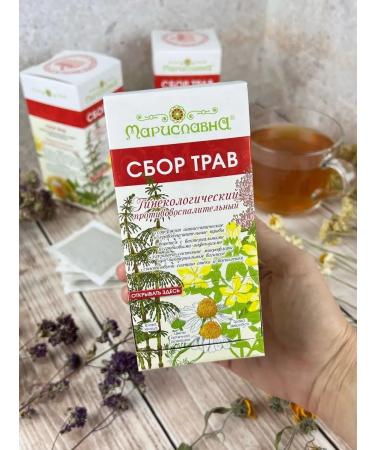 Marislavna Ground collection "gynecological anti -inflammatory" - Buy Online on GoSupps.com