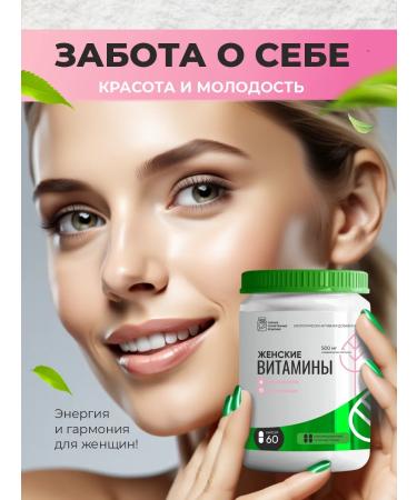 Umbrella Vitamins for women natural complex for health - Buy Online on GoSupps.com