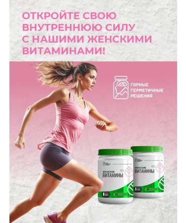 Umbrella Vitamins for women natural complex for health - Buy Online on GoSupps.com