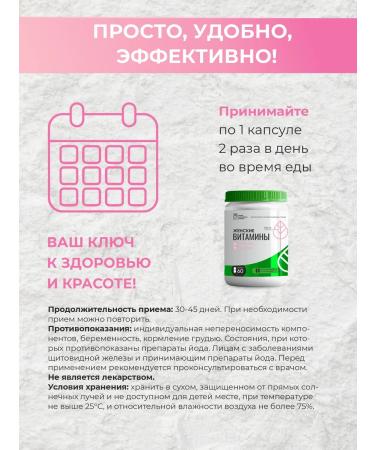 Umbrella Vitamins for women natural complex for health - Buy Online on GoSupps.com