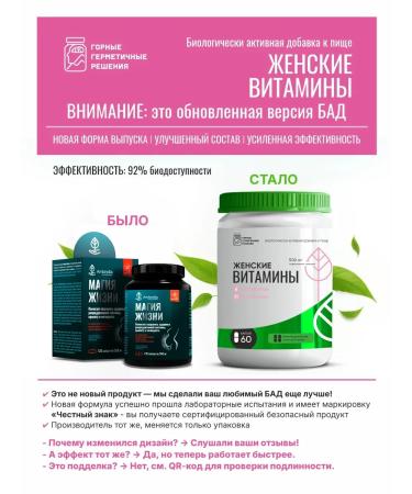 Umbrella Vitamins for women natural complex for health - Buy Online on GoSupps.com