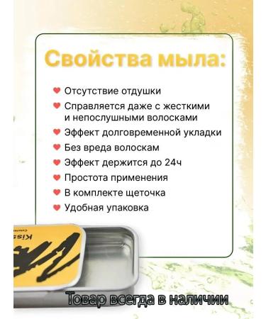 CosmoMio Gel Soap Fixative Wax for Eyebrow Styling/Gift/Birthday - Buy Online on GoSupps.com