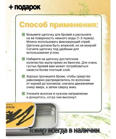 CosmoMio Gel Soap Fixative Wax for Eyebrow Styling/Gift/Birthday - Buy Online on GoSupps.com