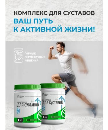 Umbrella Glucosamine chondroitin for joints and cartilage capsule - Buy Online on GoSupps.com