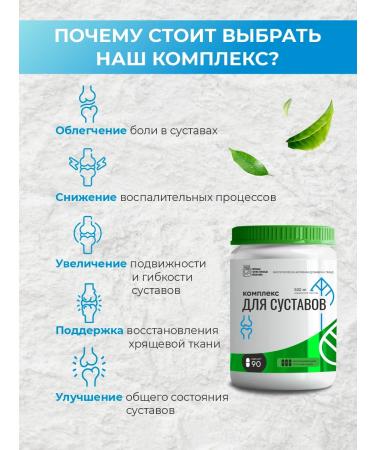 Umbrella Glucosamine chondroitin for joints and cartilage capsule - Buy Online on GoSupps.com