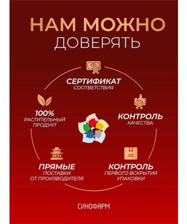 Sinopharm Royal jelly with ginseng tonic dietary supplement Elixir - Buy Online on GoSupps.com