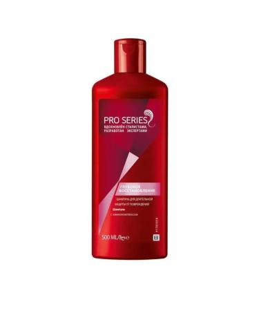 ZIZIHOME Pro Series shampoo deep recovery of 500 ml Pro Series