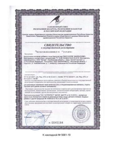 Badger fat 100 ml - Buy Online on GoSupps.com