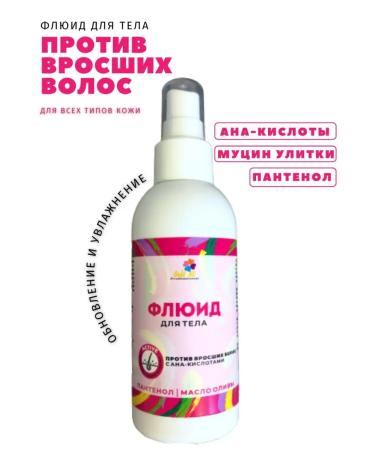 Gold AS Fluid against ingrown hair with AHA acids 150 ml