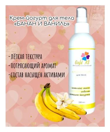 Gold AS Body Cream "Banana and Vanilla" 200 ml - Buy Online on GoSupps.com