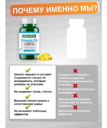 d3-2000 Vitamin D3 2000 units ME Vitamin D3 2000 - Buy Online on GoSupps.com